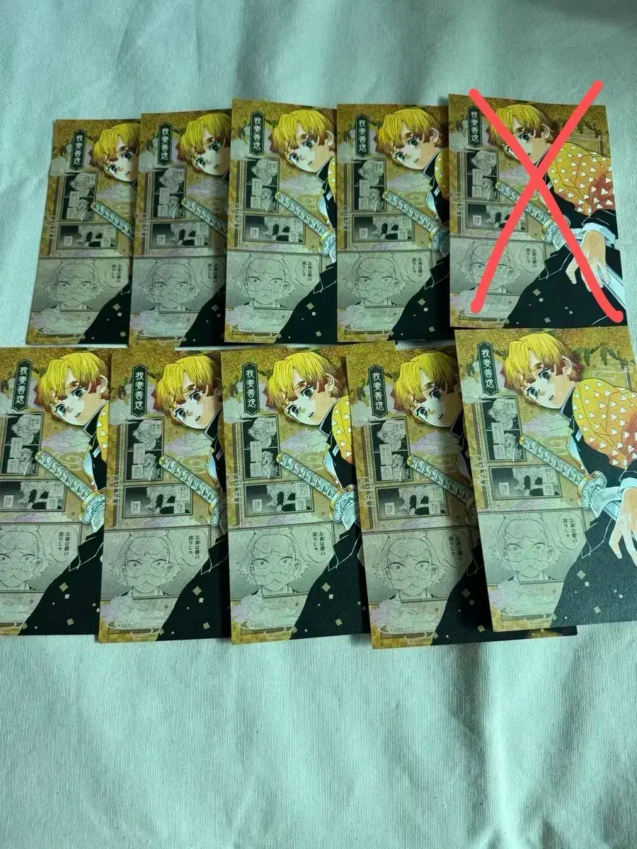 thumbnail-9